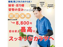 ソヴァール(SAUVEUR)