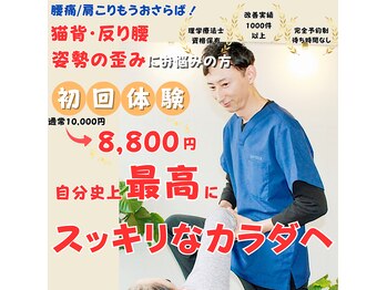 ソヴァール(SAUVEUR)