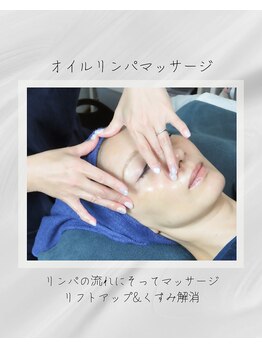 凪音(ナギオト)/オイルリンパマッサージ