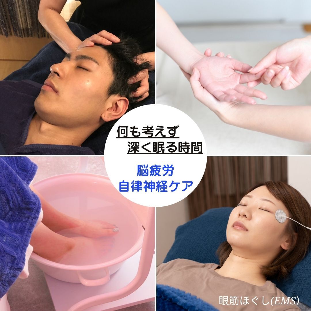 山形市でヘッドスパ・ヘッドマッサージが人気のサロン｜ホットペッパー