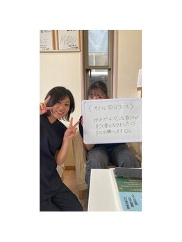 ボディキュア 龍ケ崎(Body cure)/3児の母、仕事と育児で疲労困憊