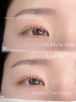 リンベル 岡崎店(LINBELLE)/上まつ毛パーマ