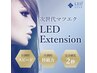 《圧倒的長持ち◎》LEDフラットラッシュ80本