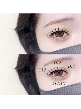 エムア アイラッシュ 渡辺通店(Emua Eyelash)/