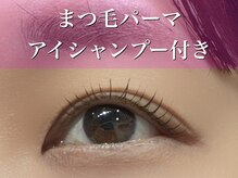 ルーム(Room.)/まつ毛パーマ