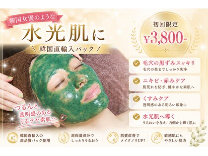綺華(Ayaka)の写真