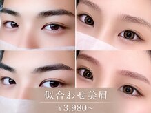 眉毛のおねえさん 岡山駅西口店