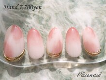 プラスネイル 北千住東口店(PLUS NAIL)/(3495)大人かわいい☆ニュアンス