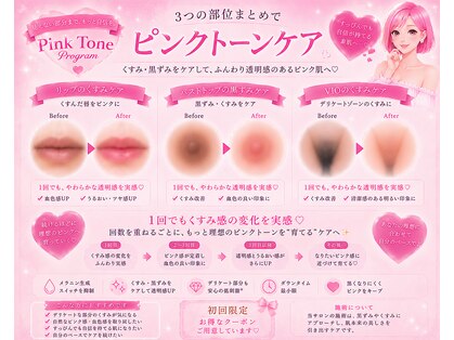 フェアリーの写真