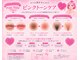 フェアリーの写真