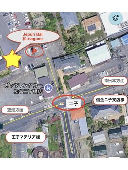 ジュプン バリ 和(Jepun Bali nagomi)/サロンまでの道順