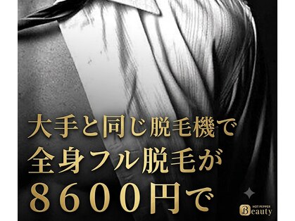 リアンジュの写真