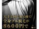 リアンジュの写真