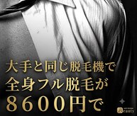 リアンジュ