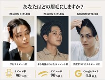 ケギライ アイブロウ 名古屋店(kegirai)