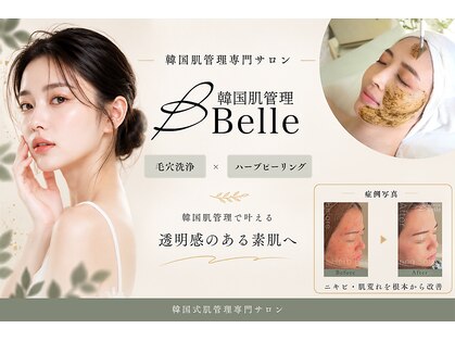 ベル 稲毛(Belle)の写真