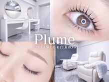 プリュム 中崎町店(PLUME)