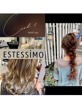 シエルエス(Ciel s)/仕上げもバッチリ