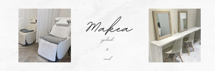 マケア アイラッシュアンドネイル 南越谷 新越谷(Makea)のサロンヘッダー