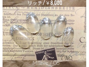 ミレーヴ(Milleve)/定額プチプラ