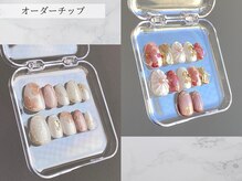 ラプア(Lapua)/繰り返し使えるオーダーチップ