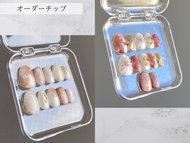 繰り返し使えるオーダーチップ