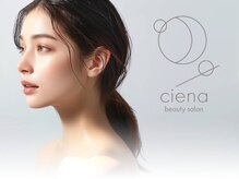 シエナ(ciena)
