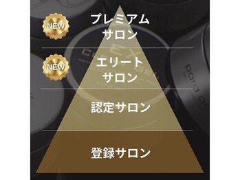 ラヴィン なんばスカイオ店(Lovin)/パラジェル『プレミアムサロン』
