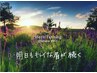 ハーブタンニング＆美眉WAX＆お持ち帰りティント付き☆¥11,220→¥9,400