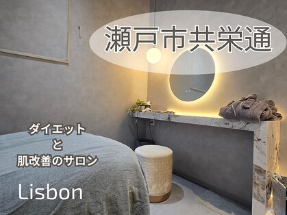 リズボン(Lisbon)の写真