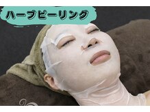 ザ ピーチ(THE PEACH)/首までしっかりパック♪