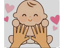 成瀬ソノダ整体室101/お子様連れOK