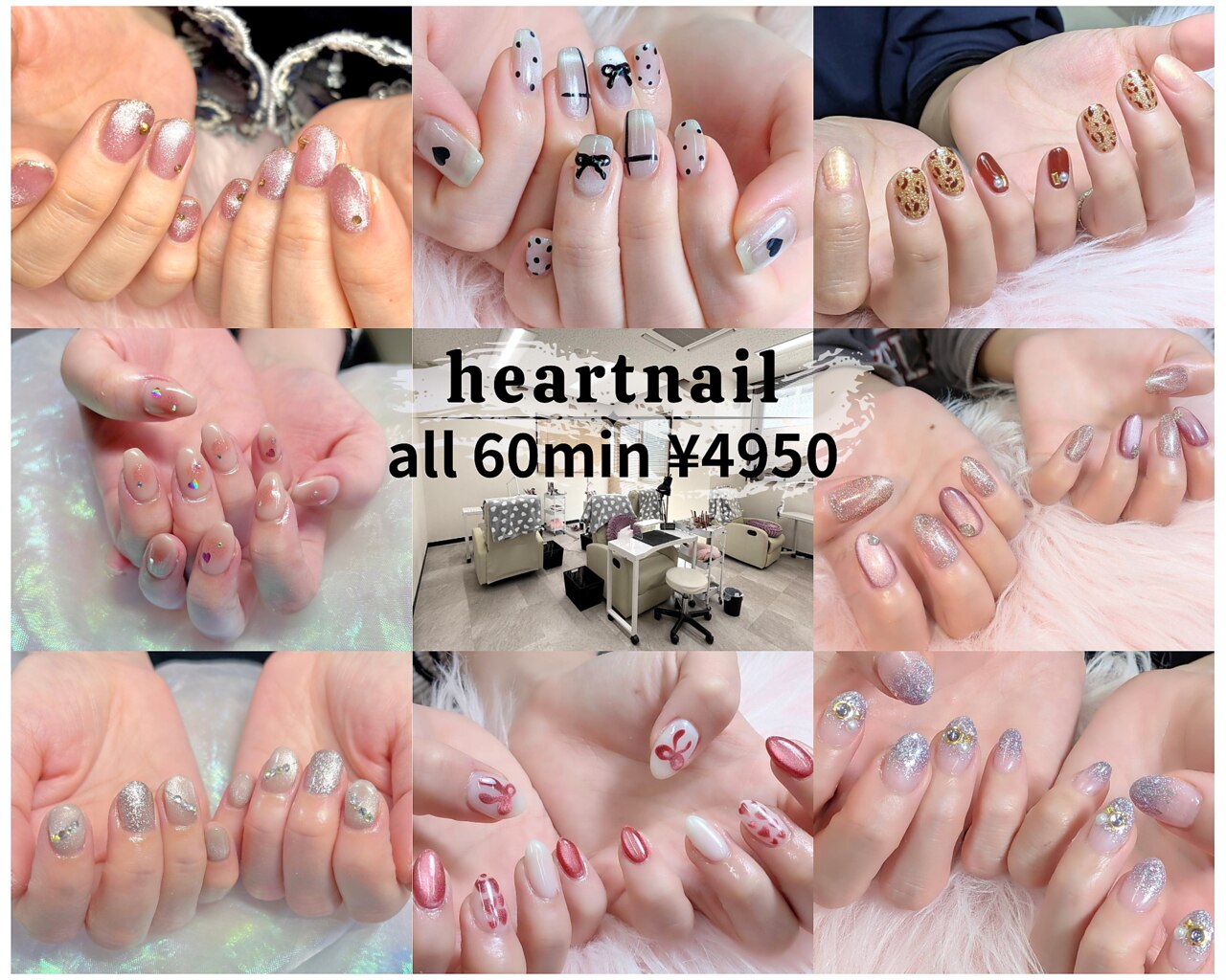 はあとねいる 池袋西口店｜ホットペッパービューティー