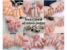 はあとねいる 池袋西口店