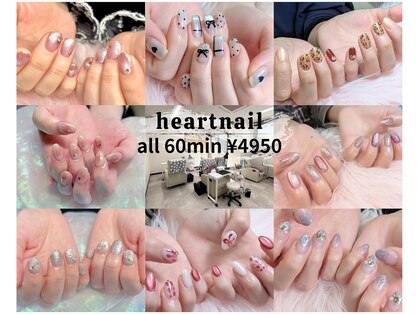 はあとねいる 池袋西口店の写真