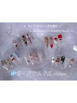 定額メニューのあるサロン