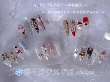 ニナネイル 中野駅前店(nyna nail)