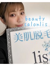 リズ(lis) 丸山 さやか