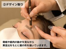 アイブロウサロンbrowme 上尾店【眉毛専門店】【4月NEWOPEN】/アイブロウWax 骨格×理想眉