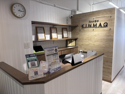Next整体KINMAQ福岡中央けやき通り院の写真