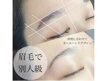 ASU eyelash&eyebrow 宇都宮/まつ毛パーマ/アイブロウ/メンズ眉毛【4/3～（予定）】の写真/【宇都宮で抜け感眉毛なら♪】どの角度も美しい黄金比眉で小顔効果◎丁寧なカウンセリングで初めての方も◎