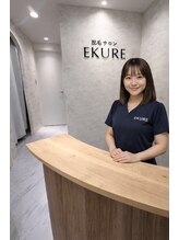 エクレ 柏店(EKURE)/リニューアルした綺麗な店内