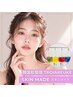 【毛穴レス肌】30センチ距離でも自信が持てる素肌美人 ¥13,500→