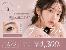 リンベル 豊明店(LINBELLE)