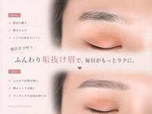プレジール(plaisir)
