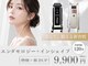エバタエステティック 西葛西店(ebata ESTHETIQUE)の写真