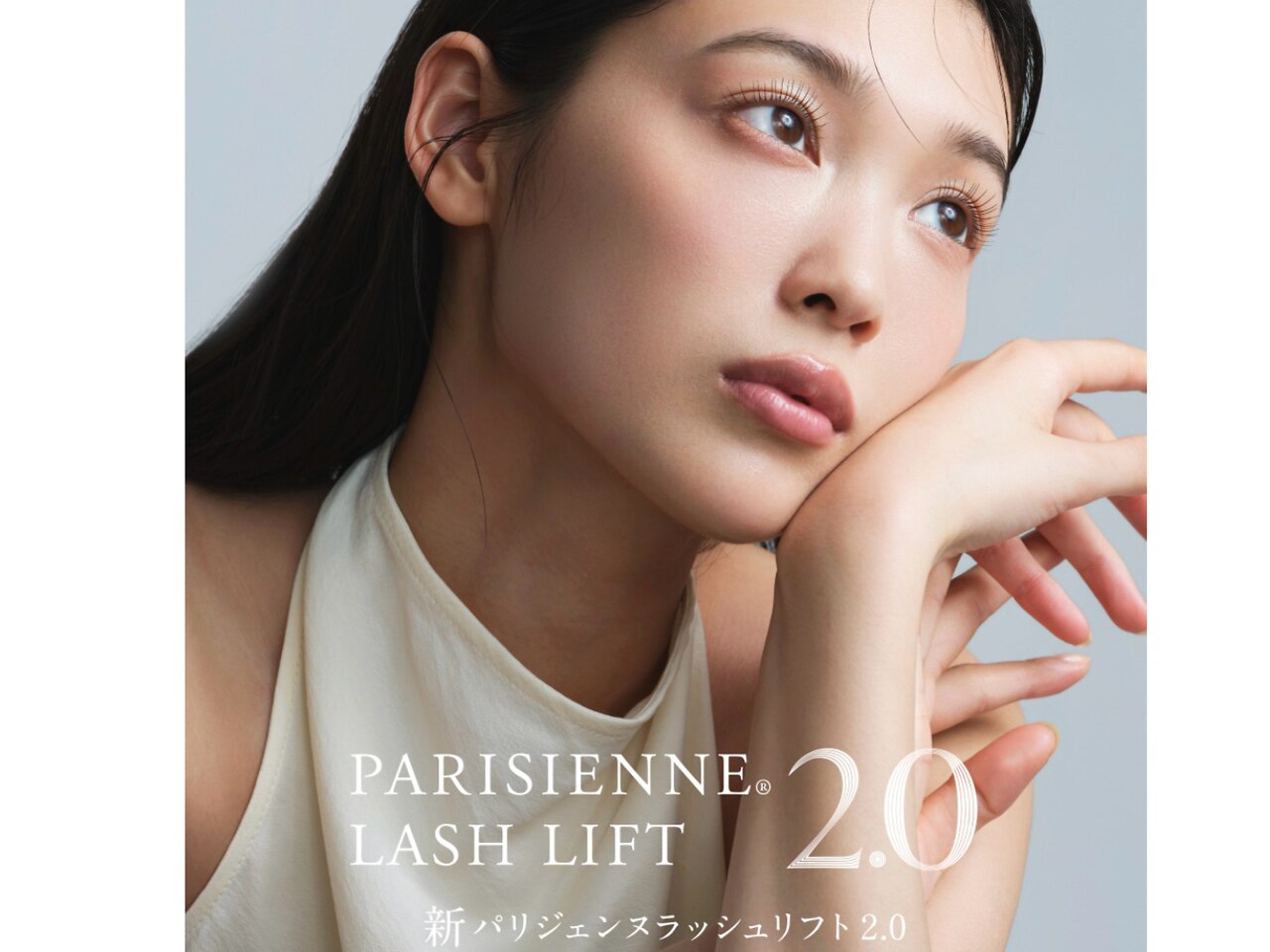 レア(Le'a)｜ホットペッパービューティー