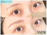 【小顔効果◎アンニュイ太眉】 眉毛ワックス+間引き+メイクお仕上げ♪　￥4000