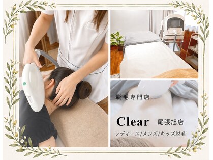 クリア 尾張旭店(Clear)の写真