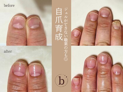ブラン(blanc)の写真